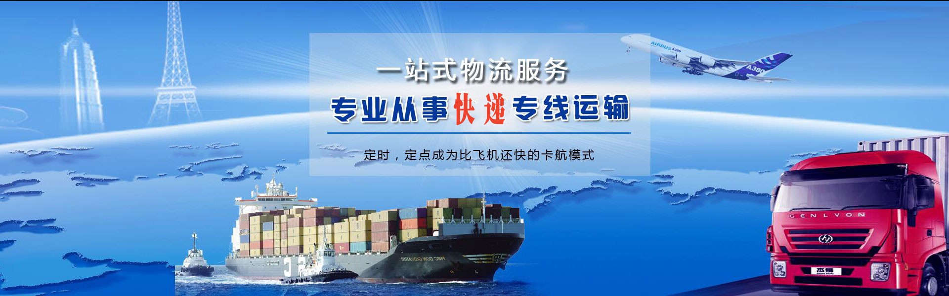 师宗到加拿大物流公司-师宗至加拿大物流专线-师宗空运到加拿大-优时通物流有限公司