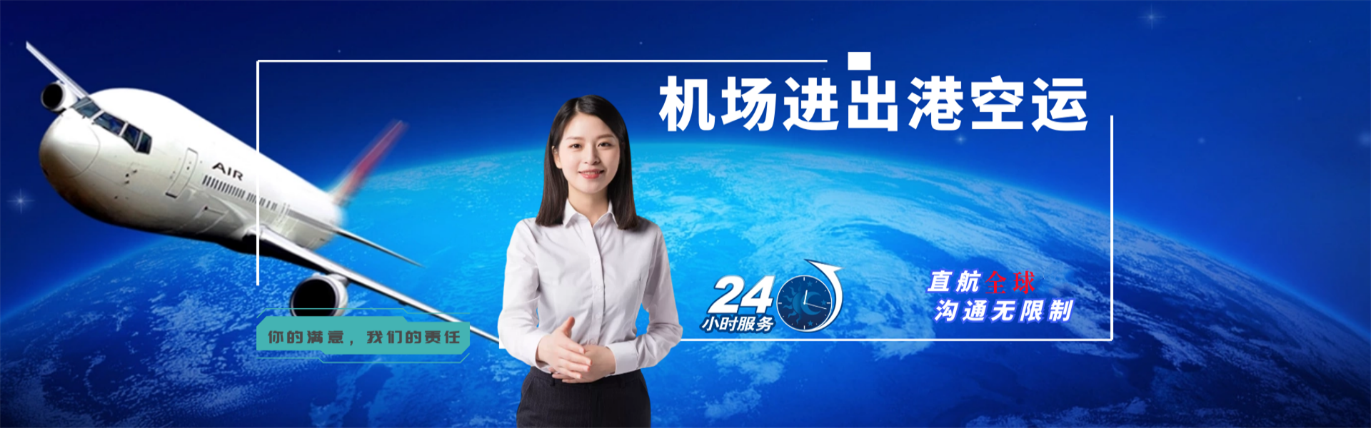 师宗到加拿大物流公司-师宗至加拿大物流专线-师宗空运到加拿大-优时通物流有限公司