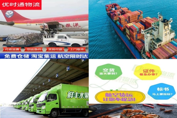 师宗到加拿大航空货运公司-师宗到加拿大物流专线